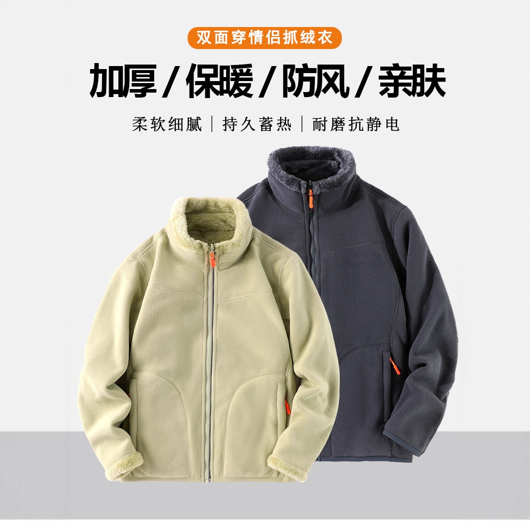 Autumn Winter Fleece Sherpa Ja - đánh giá và giá Sherpa Hoodie Fleece